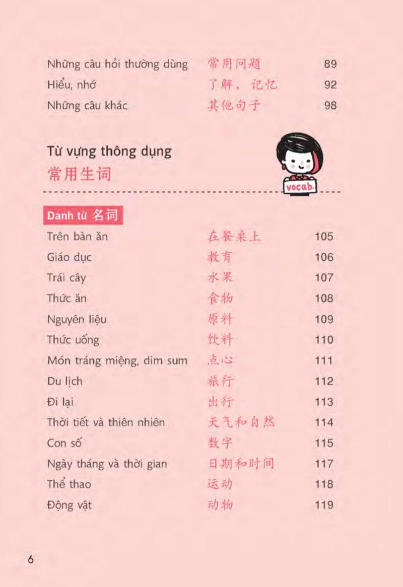 All - In - One Chinese (Tiếng Trung Quốc 3 Trong 1) (Kèm 1 Đĩa CD )