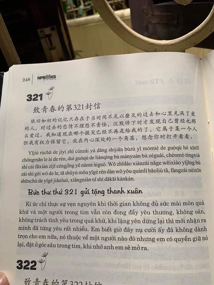 Combo 2 sách Luyện giải đề thi HSK cấp 5 có mp3 nghe + Gởi tôi thời thanh xuân song ngữ Trung việt có phiên âm có mp3 nghe +DVD tài liệu