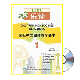 Sách Combo:Giáo trình môn đọc hiểu Tiếng Trung Tập 1+ Tập 2+DVD tài liệu