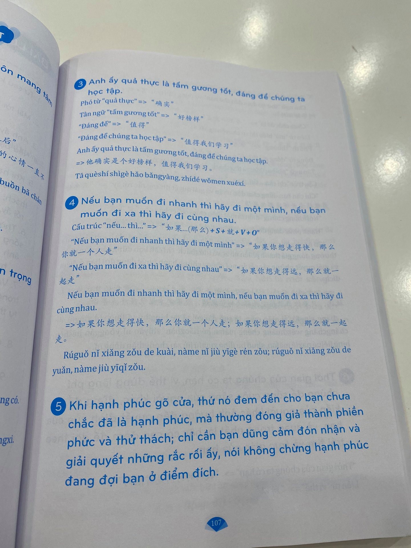 Sách - combo: Luyện thi HSK cấp tốc tập 2 (tương đương HSK 3+4 kèm CD) + Phân tích đáp án các bài luyện dịch Tiếng Trung + DVD tài liệu