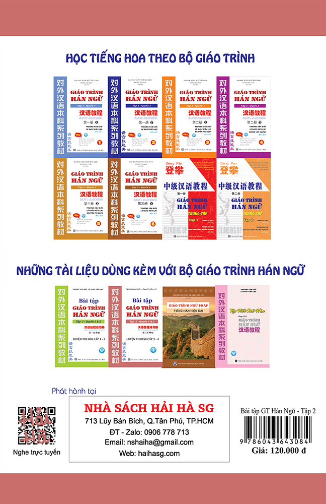 Bài Tập Giáo Trình Hán Ngữ Tập 2 – Quyển 1&2 – Luyện Thi HSK Cấp 3-4 (Tặng Kèm Khoá Học Trực Tuyến)
