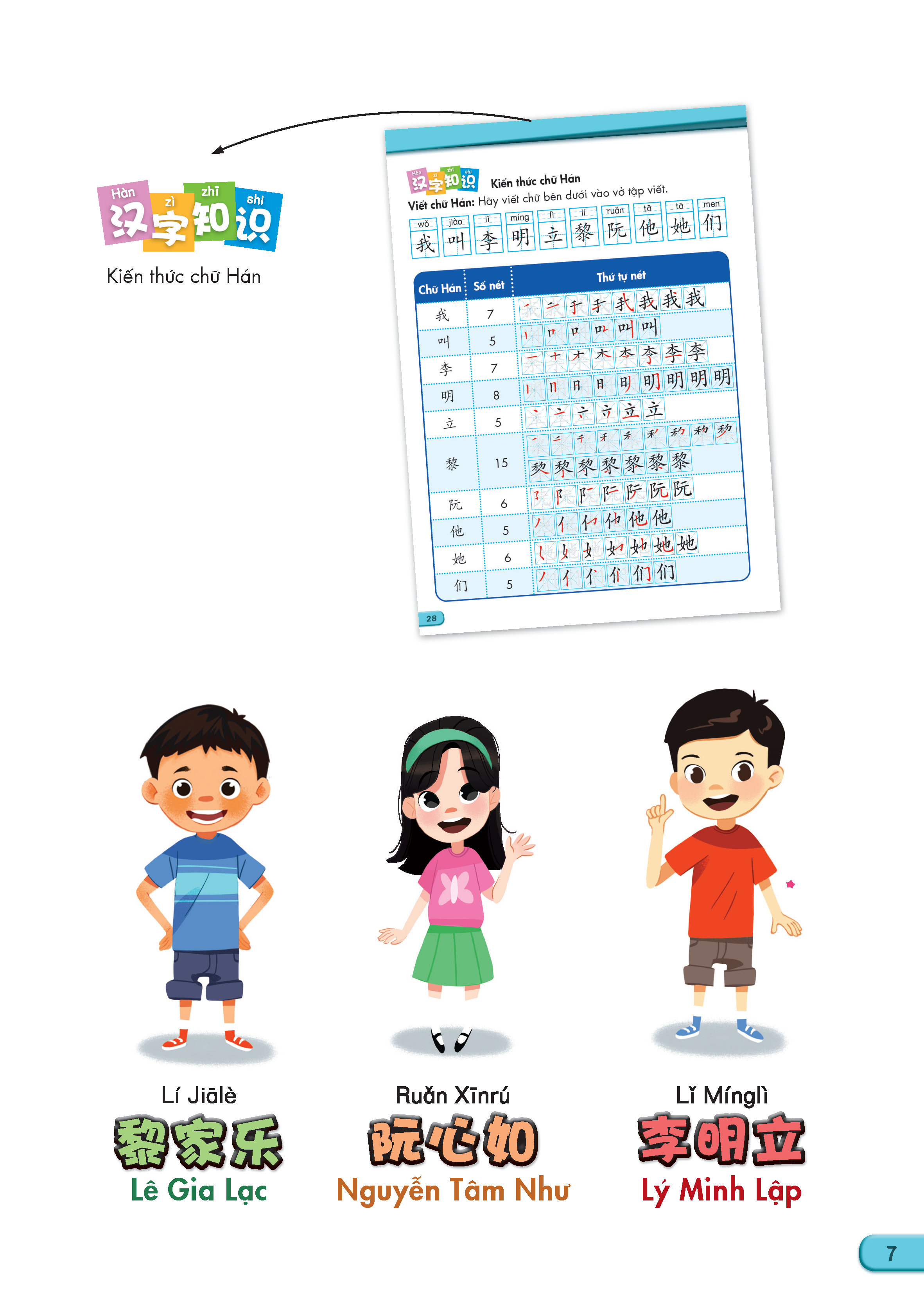 Tiếng Trung Quốc 3 - Sách bài học