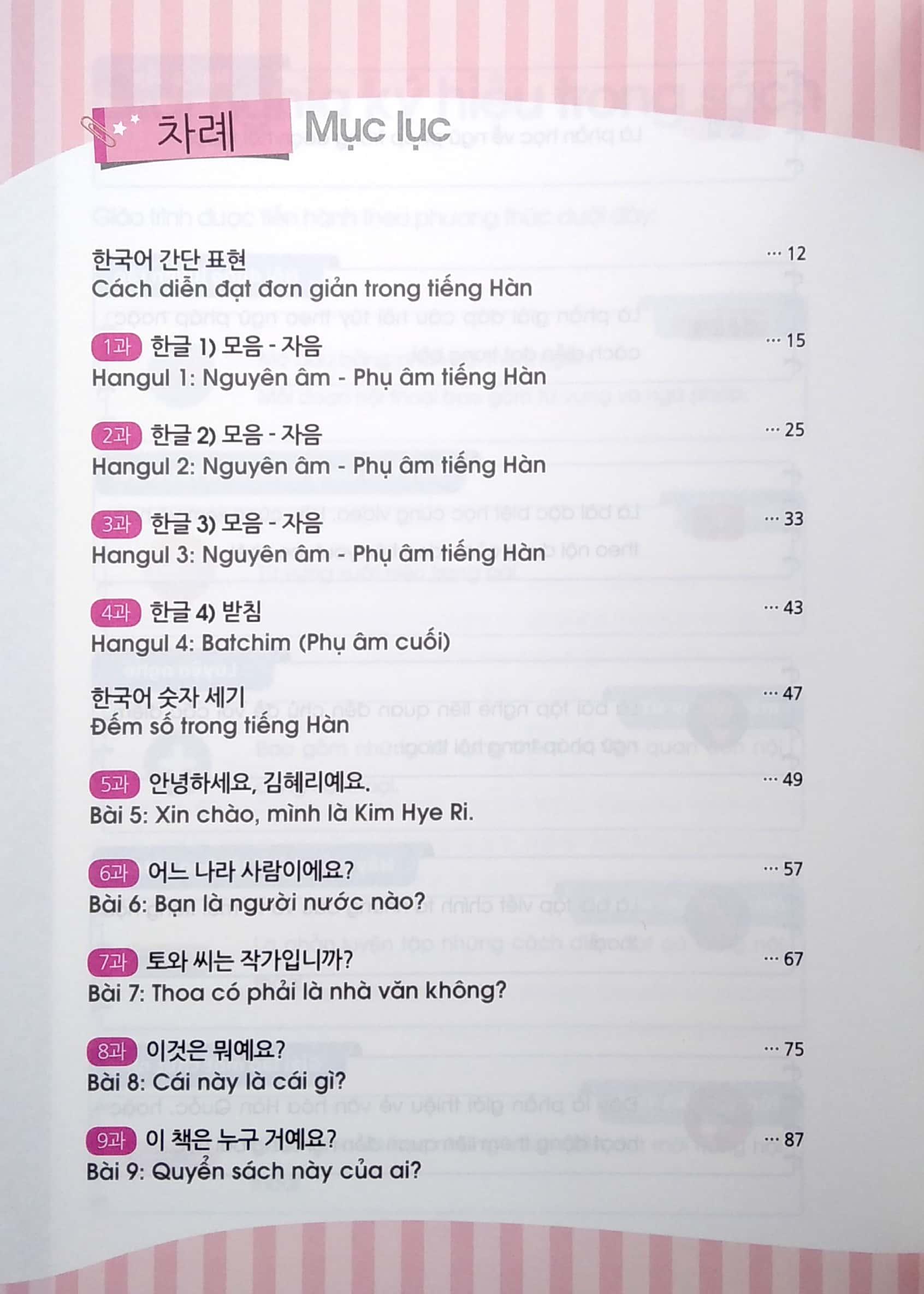 Tiếng Hàn Cơ Bản Cùng Cheri Hyeri (2020)