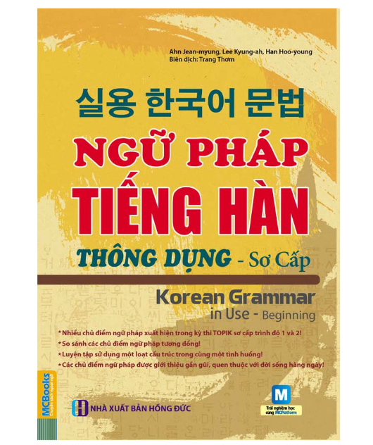 Sách - Combo Ngữ Pháp Tiếng Hàn Thông Dụng (MC)