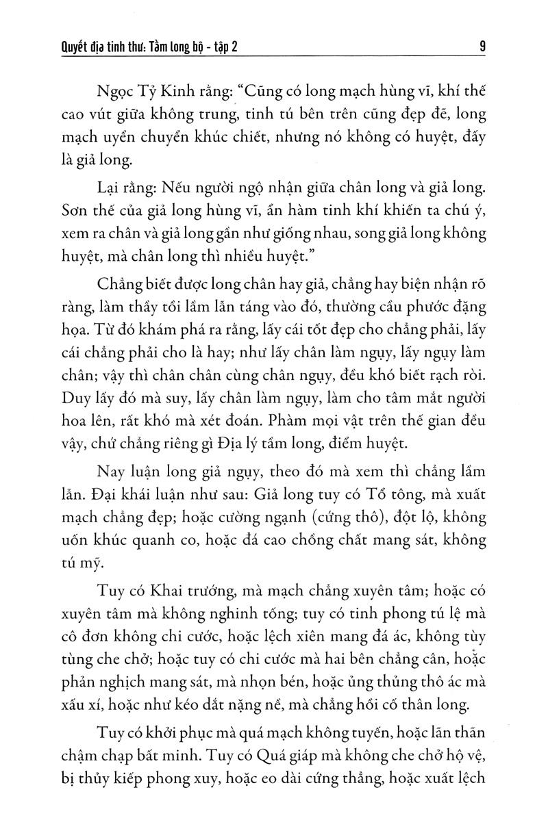 Quyết Địa Tinh Thư - Tầm Long Bộ - Tổng Hợp Tinh Hoa Địa Lý Phong Thủy Trân Tàng Bí Bản (Tập 2)