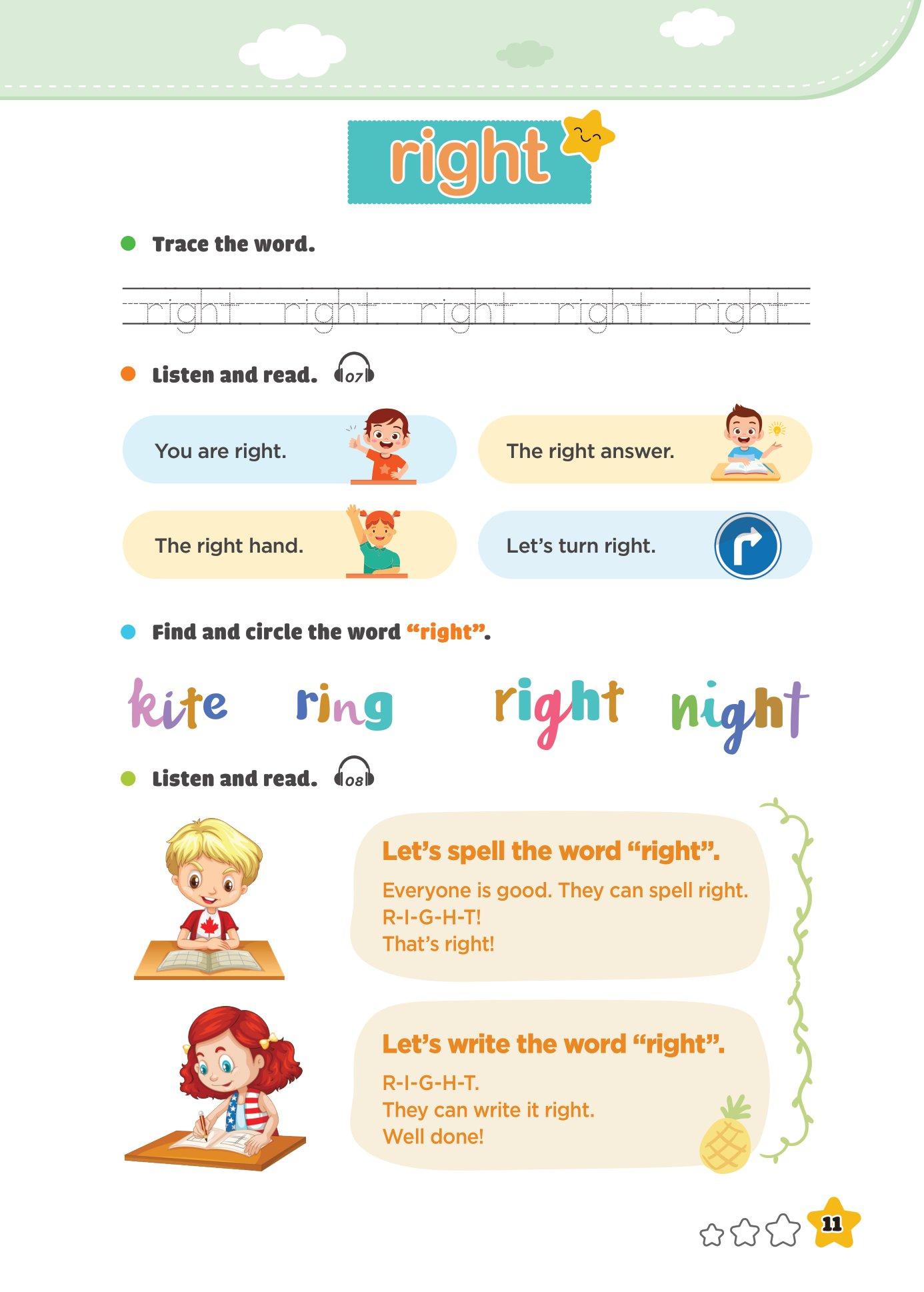 300 First Sight Words For Kids - 2