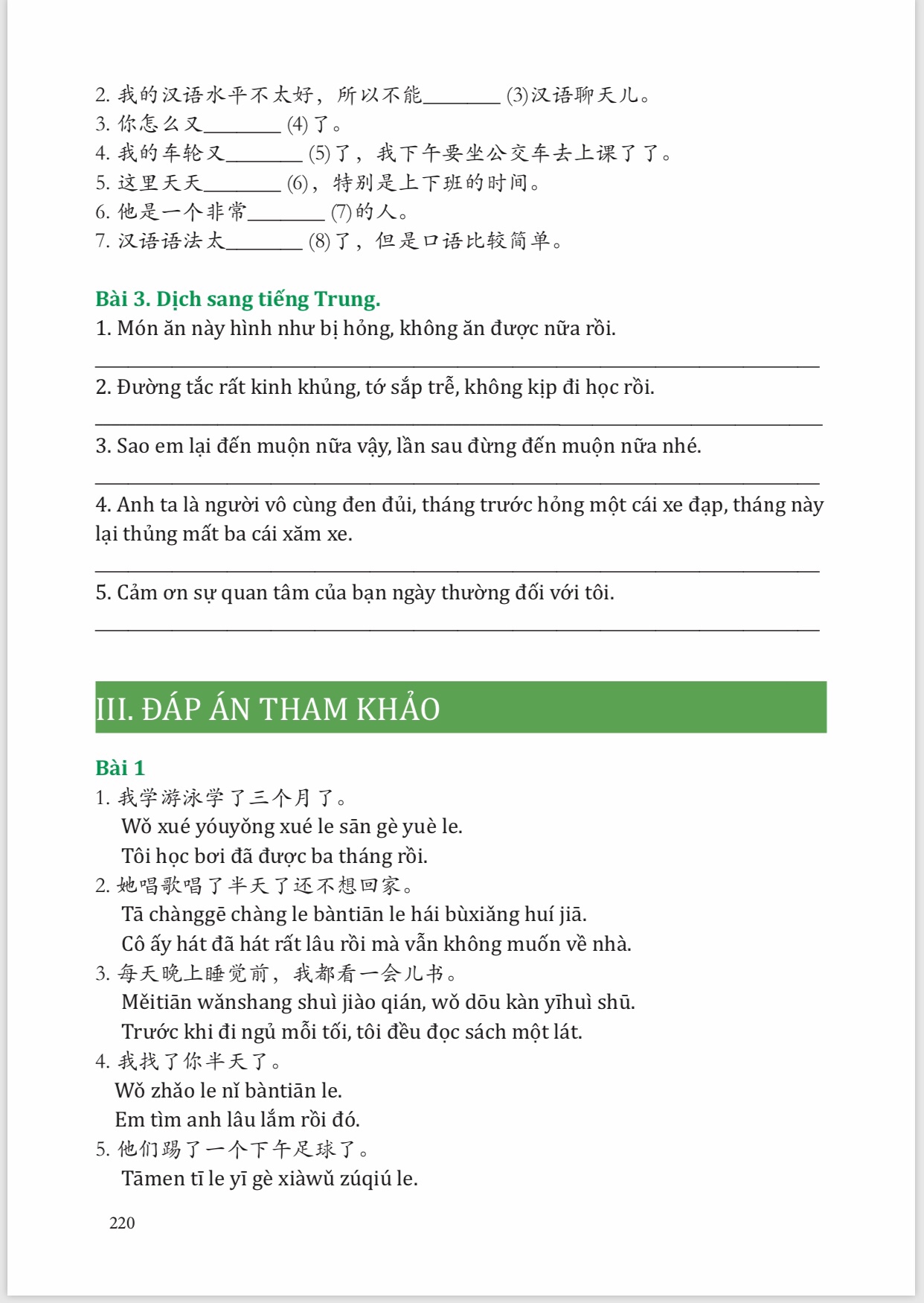 Combo 2 sách: Giải mã chuyên sâu ngữ pháp HSK giao tiếp tập 1 + Học từ vựng tiếng Trung bằng sơ đồ tư duy + DVD tài liệu