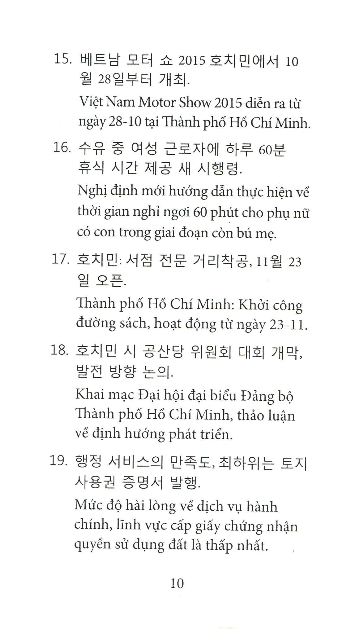1200 Câu Luyện Dịch Tiếng Hàn Quốc