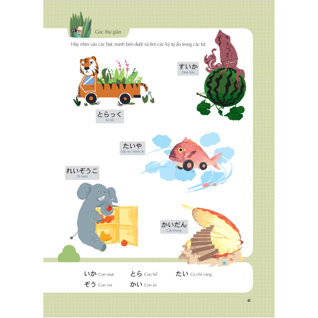 Keep it up – Tiếng Nhật cấp tốc cho người mới bắt đầu