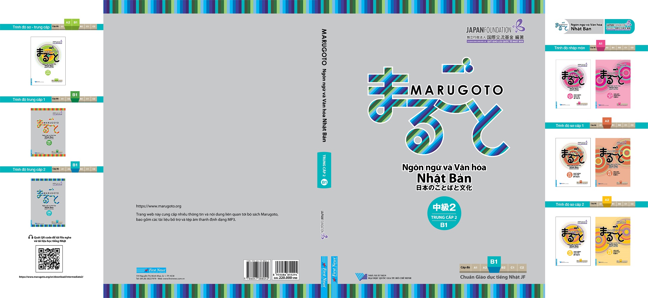 Marugoto Ngôn Ngữ Và Văn Hóa Nhật Bản - Trung Cấp 2/B1