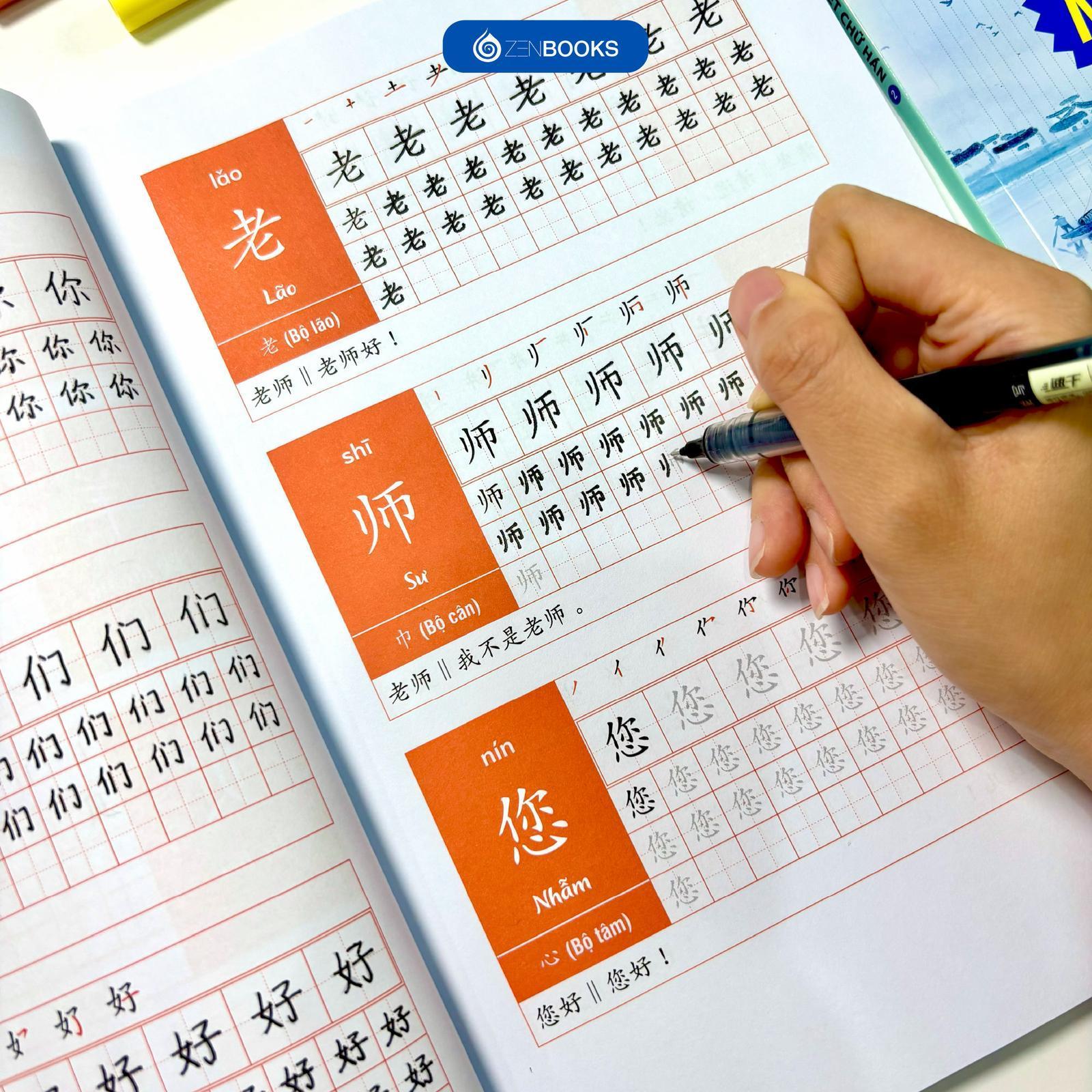 Bộ Tập Viết Chữ Hán - Tích Hợp Giáo Trình Hoa Ngữ - Tập 2 - Bản Quyền