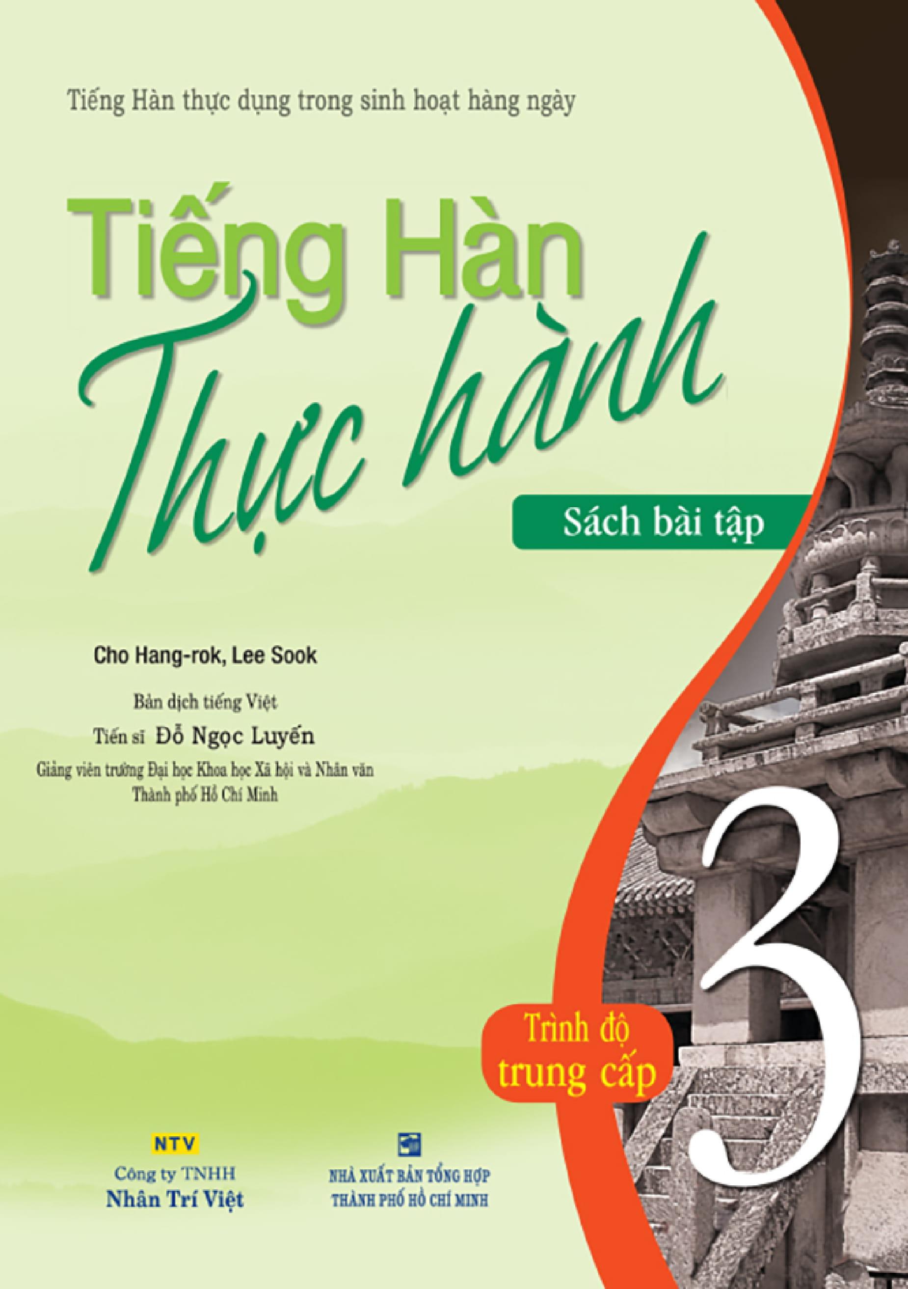 Tiếng Hàn Thực Hành (Tập 3) - Trình Độ Trung Cấp - Bài Tập