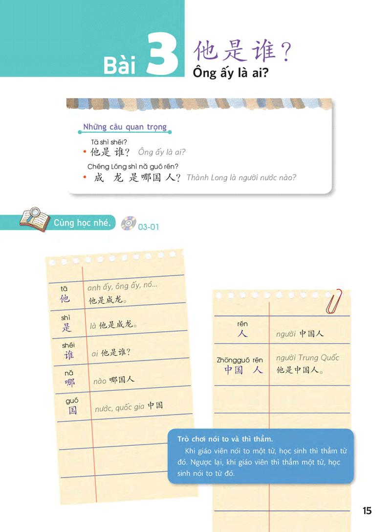 Giáo Trình Chuẩn YCT 1 (Kèm file MP3)