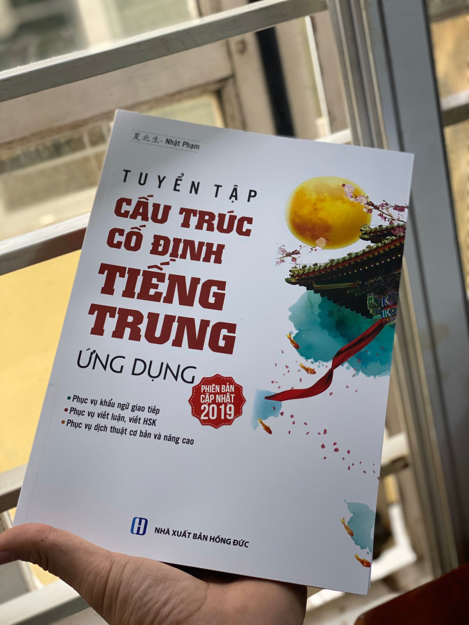 Sách - combo: Phân biệt và giải thích các điểm ngữ pháp Tiếng Trung hay sử dụng sai Tập 1 +Tuyển tập cấu trúc cố định tiếng Trung ứng dụng +DVD tài liệu