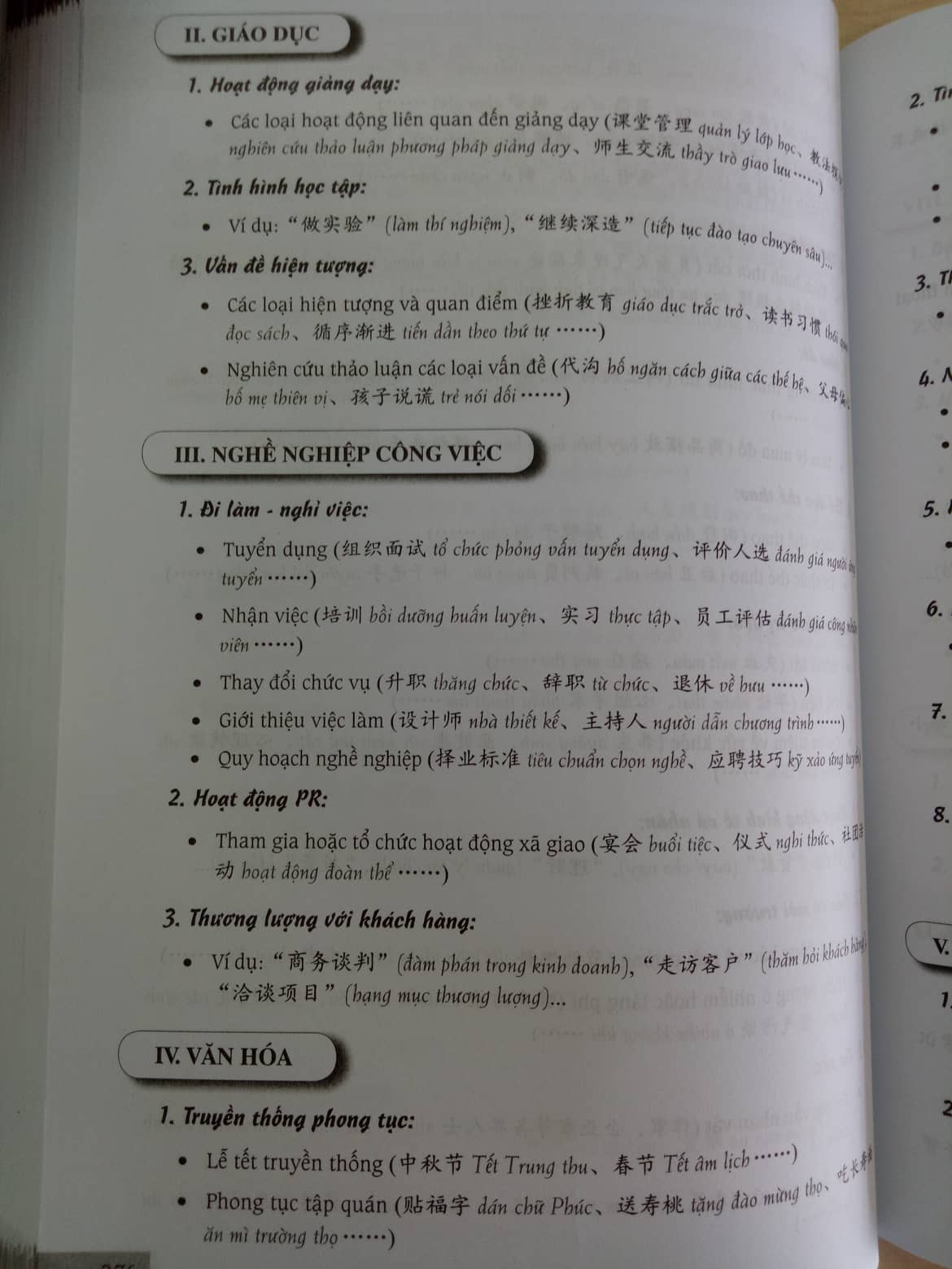 Sách - Combo: Luyện thi HSK cấp tốc tập 3 (tương đương HSK 5+6 kèm CD) + Hack nhanh kỷ năng nghe tiếng trung +DVD tài liệu
