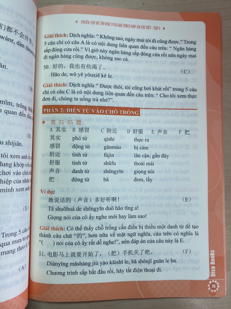 Combo 3 sách Bộ đề tuyển tập đề thi năng lực Hán Ngữ HSK 3 và đáp án giải thích chi tiết +Giải mã chuyên sâu ngữ pháp HSK giao tiếp tập 1 +DVD