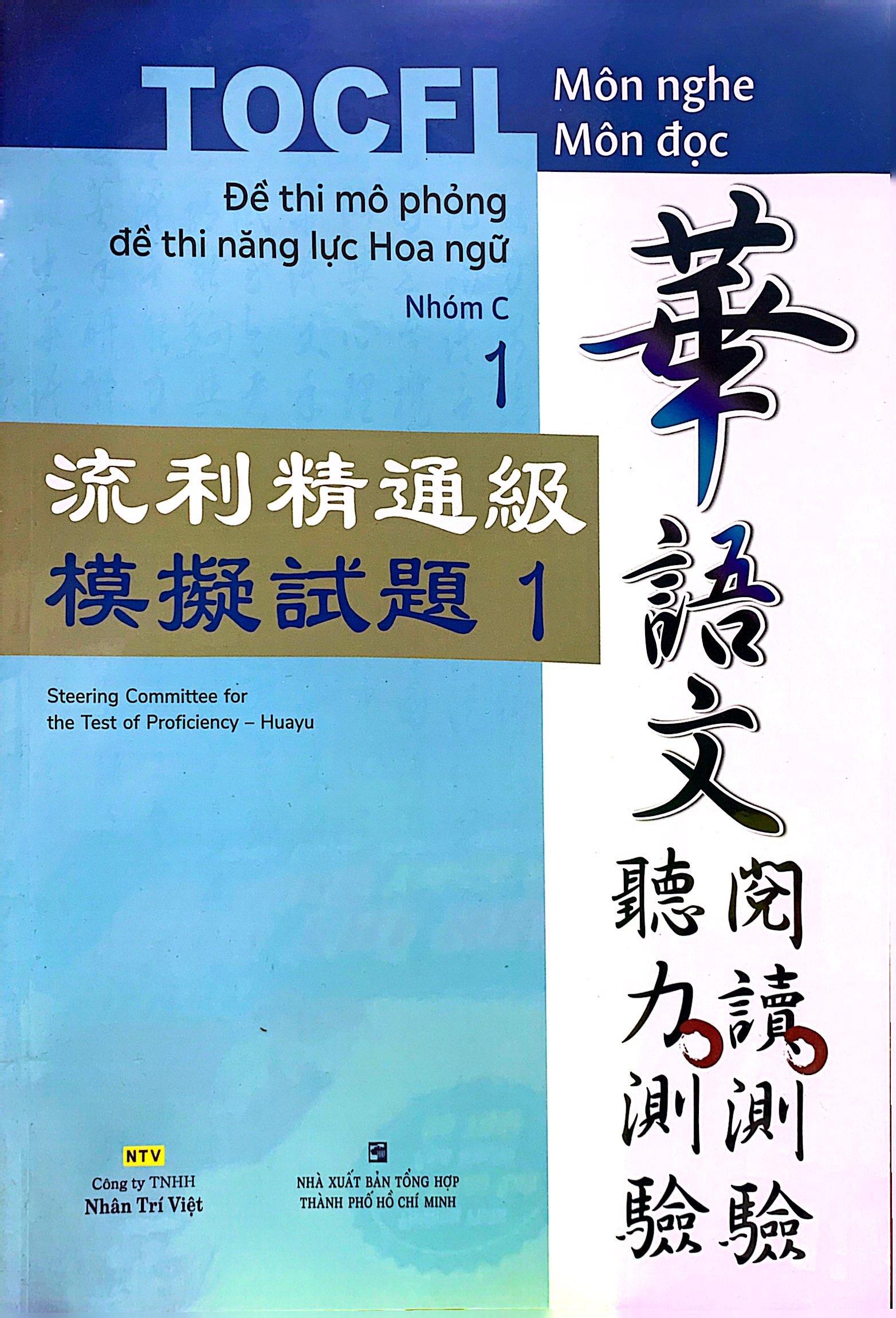 Đề Thi Mô Phỏng Đề Thi Năng Lực Hoa Ngữ - Nhóm C - Quyển 1