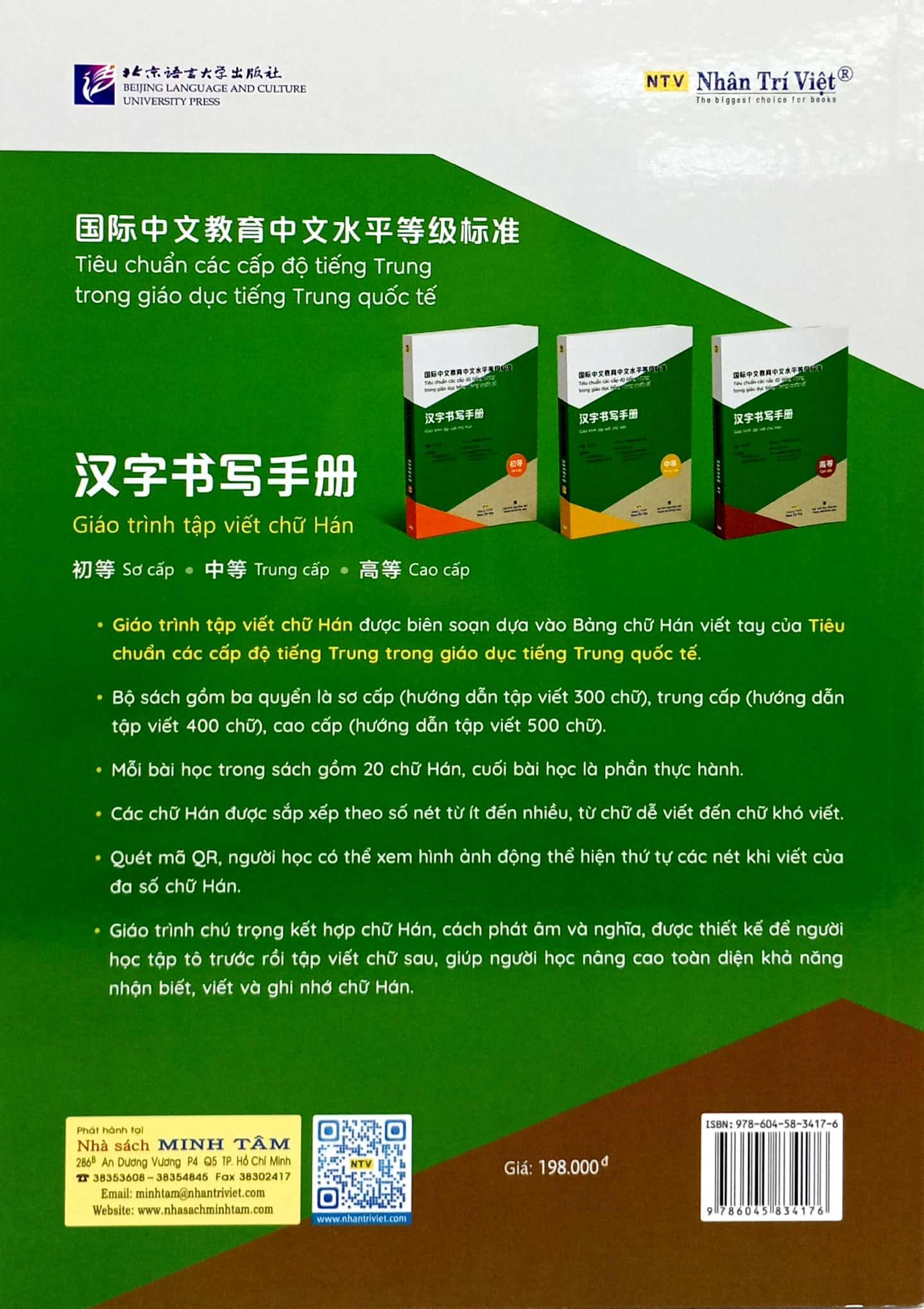 Tiêu Chuẩn Các Cấp Độ Tiếng Trung Trong Giáo Dục Tiếng Trung Quốc Tế - Giáo Trình Tập Viết Chữ Hán - Cao Cấp