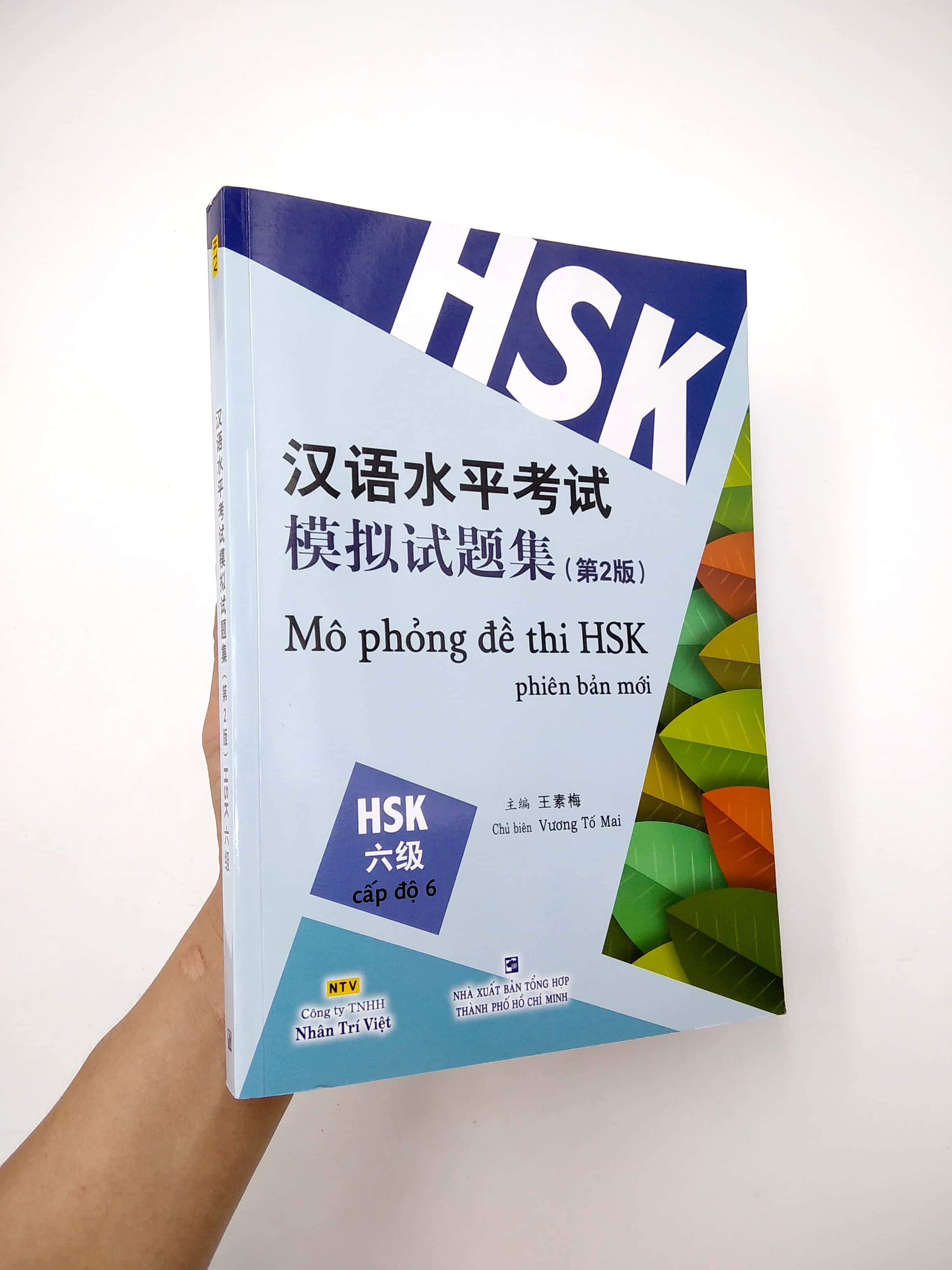 Mô Phỏng Đề Thi HSK - Phiên Bản Mới - Cấp Độ 6