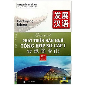Giáo Trình Phát Triển Hán Ngữ Tổng Hợp Sơ Cấp 1 - Tập 2 (Tái Bản 2023)