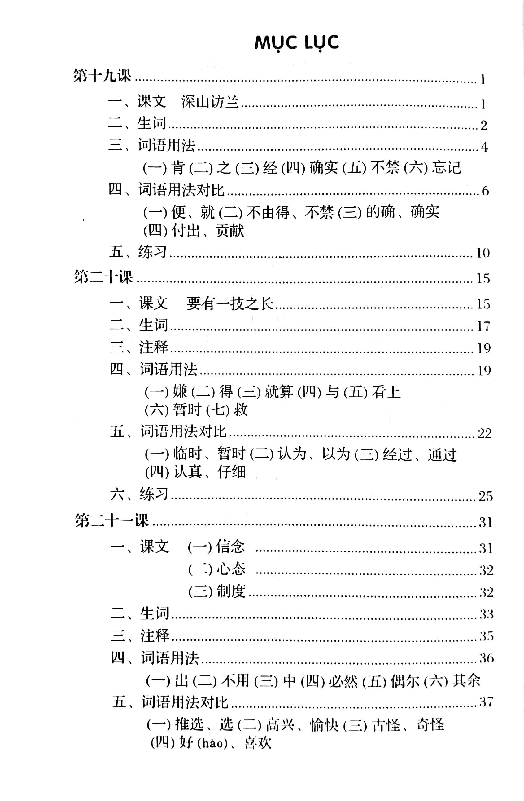Giáo Trình Hán Ngữ Trung Cấp - Tập 2 (Không CD)