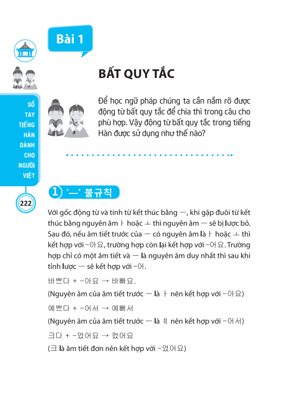 Min Jung - Sổ Tay Tiếng Hàn Dành Cho Người Việt (Kèm Tải File CD Đính Kèm)