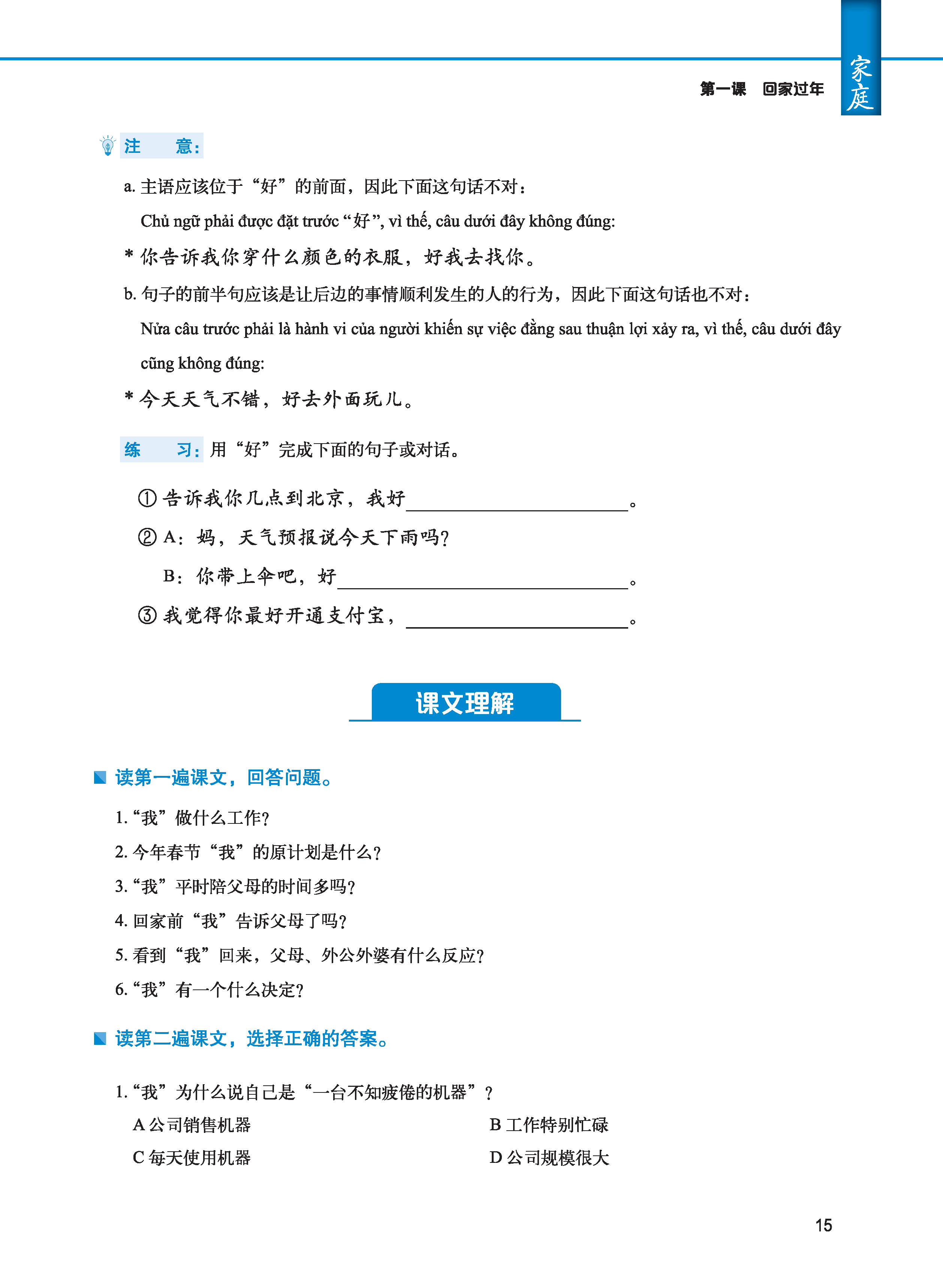 Giáo Trình Tiếng Trung Tăng Cường (Khổ Lớn - In Màu) - Giáo Trình Tổng Hợp 6 (Học Kèm Khóa Học Trực Tuyến Miễn Phí, Tặng File Nghe MP3)