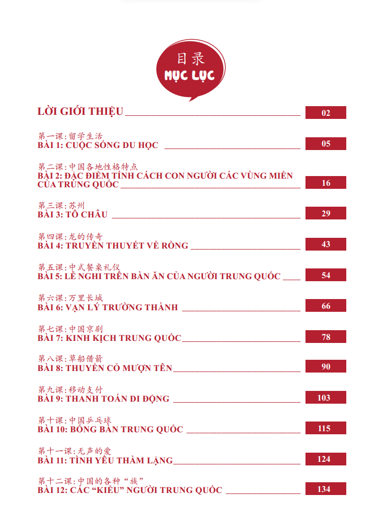 Sách - Combo Cao Cấp - Giáo Trình Hán ngữ 5 + 6 Và Luyện Nhớ Chữ Hán Tập 3 - Tự Học Tiếng Trung Cấp Tốc Cho Người Việt - Phiên Bản Đặc Biệt - Tiếng Trung Dương Châu