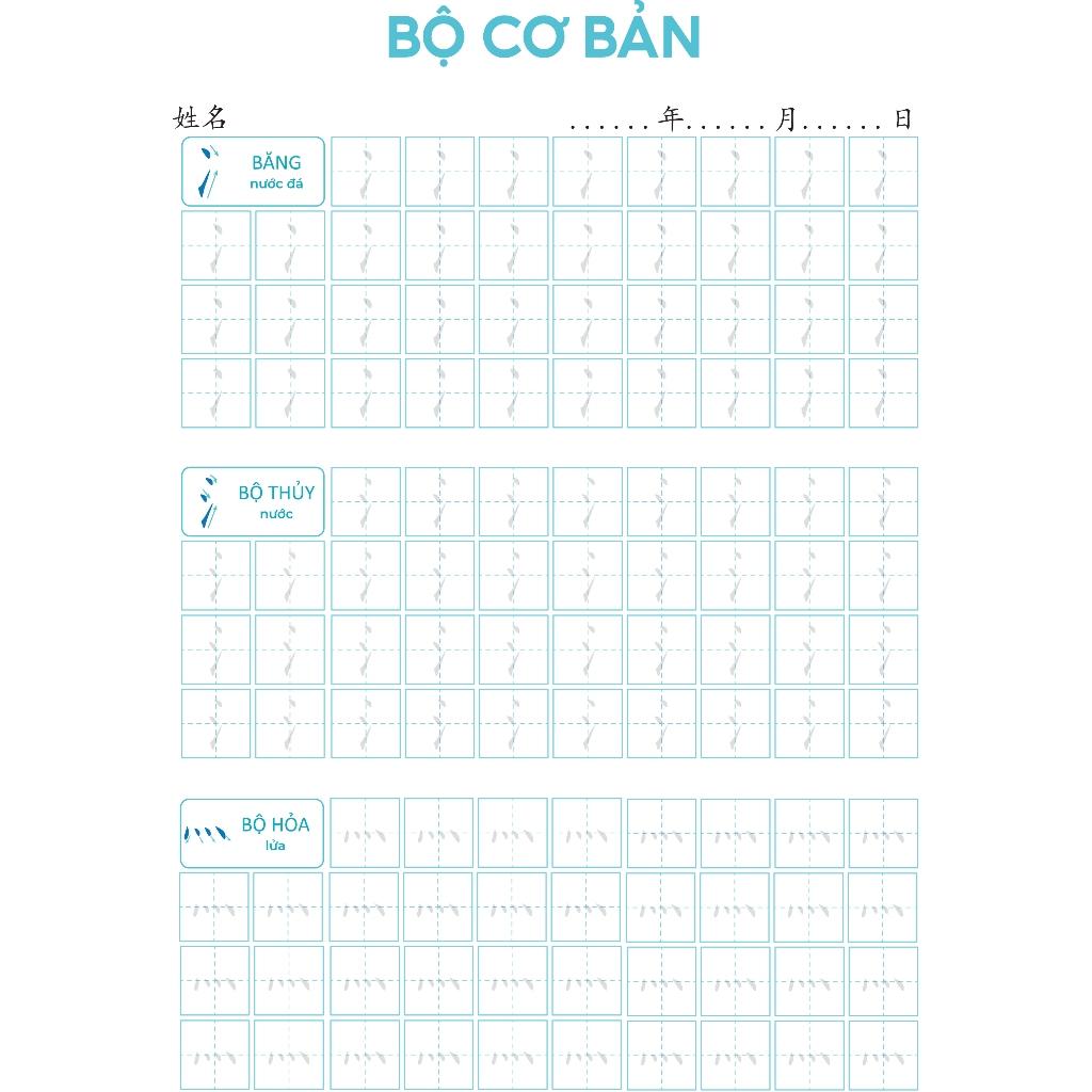Bộ Giấy Luyện Viết (các nét cơ bản và bộ thủ cơ bản trong tiếng Trung)
