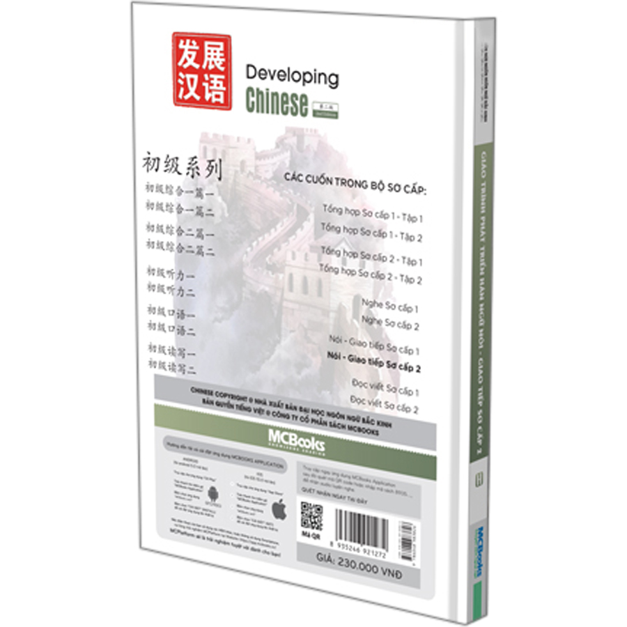 Giáo Trình Phát Triển Hán Ngữ Nói – Giao Tiếp Sơ Cấp 2