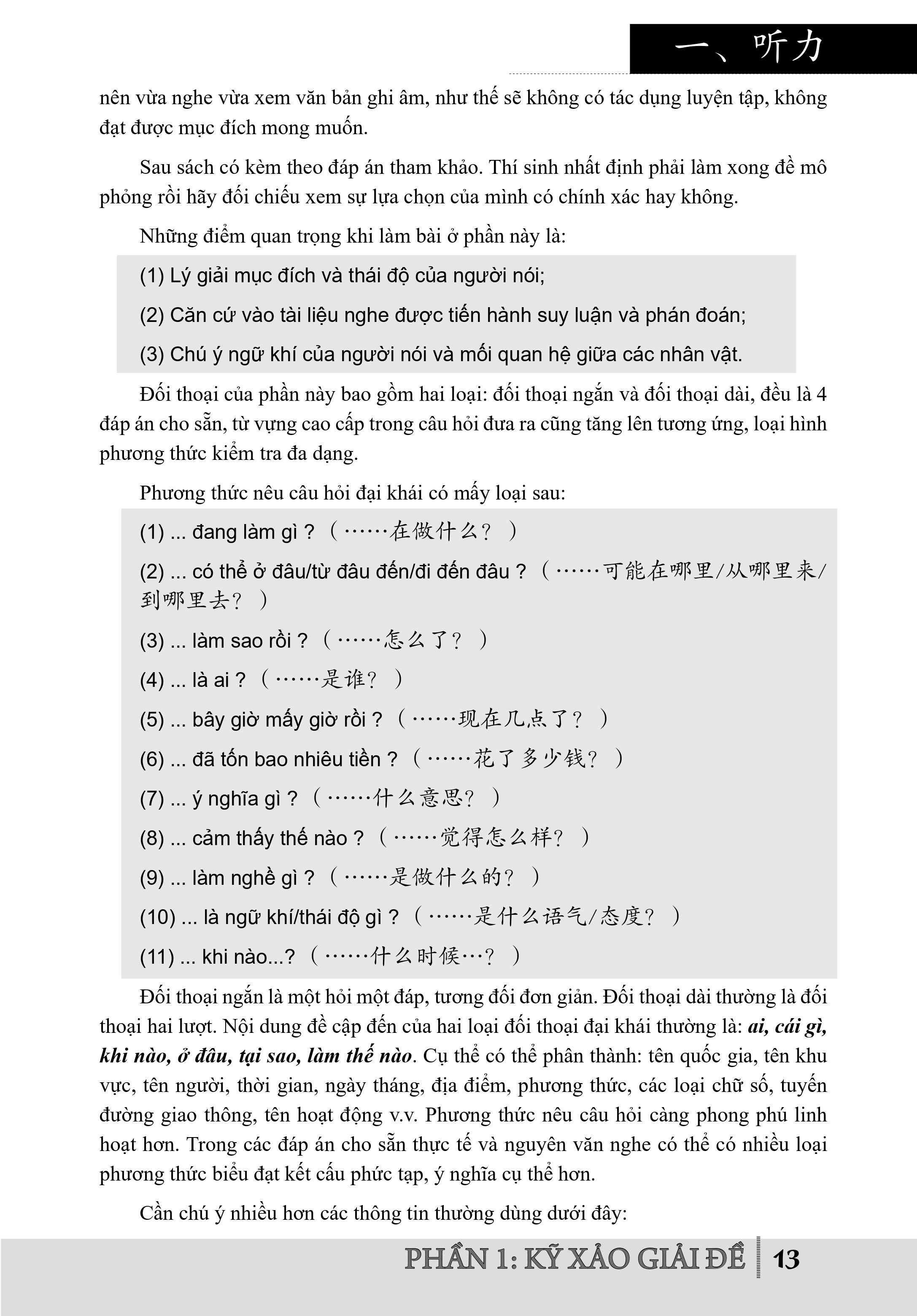 Combo 2 sách Luyện giải đề thi HSK cấp 5 có mp3 nghe + Gởi tôi thời thanh xuân song ngữ Trung việt có phiên âm có mp3 nghe +DVD tài liệu
