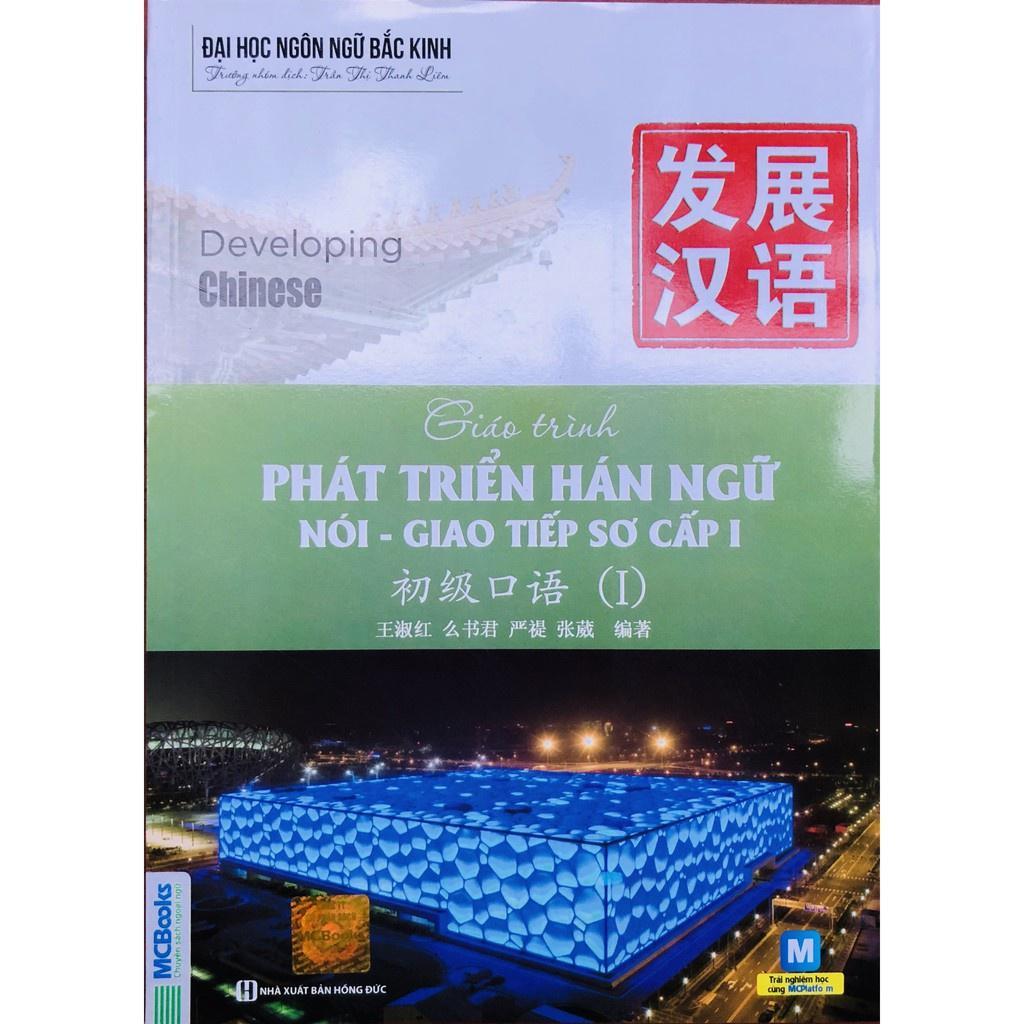 Sách - Combo Trọn Bộ Giáo Trình Phát Triển Hán Ngữ - Dùng Kèm App - MCBooks