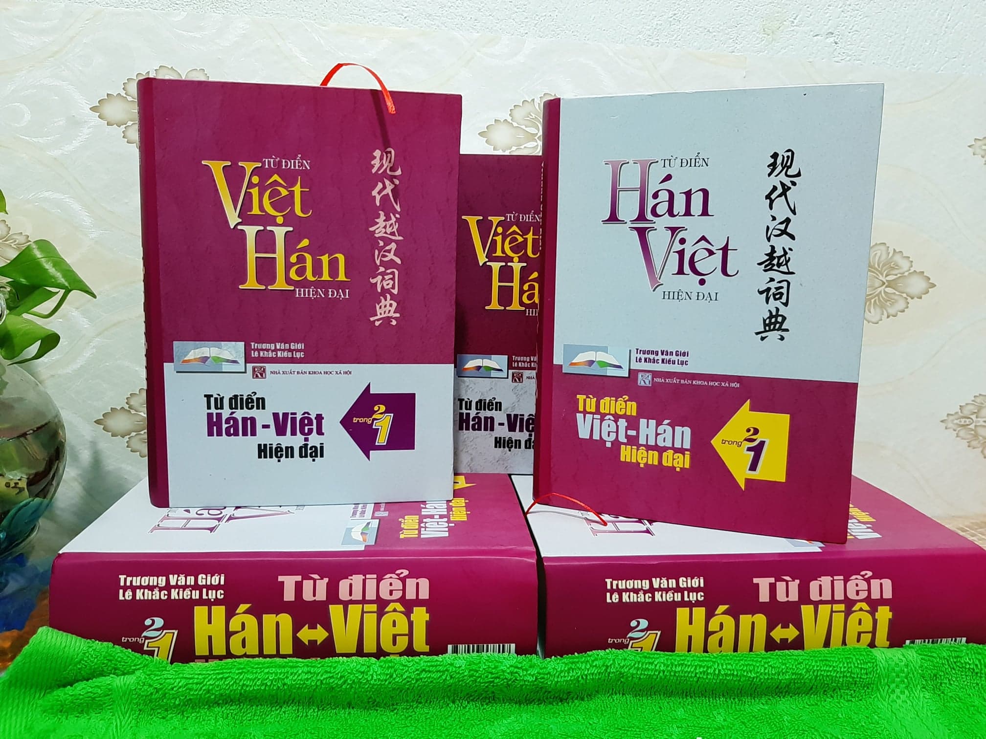 Combo 2 sách Từ điển 2 trong 1 Việt Hán Hán Việt hiện đại 1512 trang bìa cứng khổ lớn ( Hoa Việt 872 trang - Việt Hoa 640 trang)+ 999 bức thư viết cho chính mình song ngữ Trung việt có phiên âm mp3 nghe +DVD tài liệu