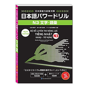 Sách - Bộ Đề Luyện Thi Năng Lực Tiếng Nhật - N3 - Kanji Từ Vựng - Minh Thắng