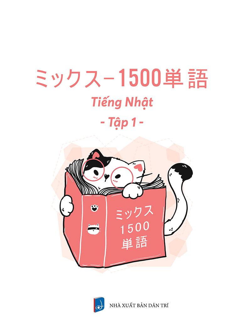 Hút Trọn 1500 Từ Vựng Tiếng Nhật 1