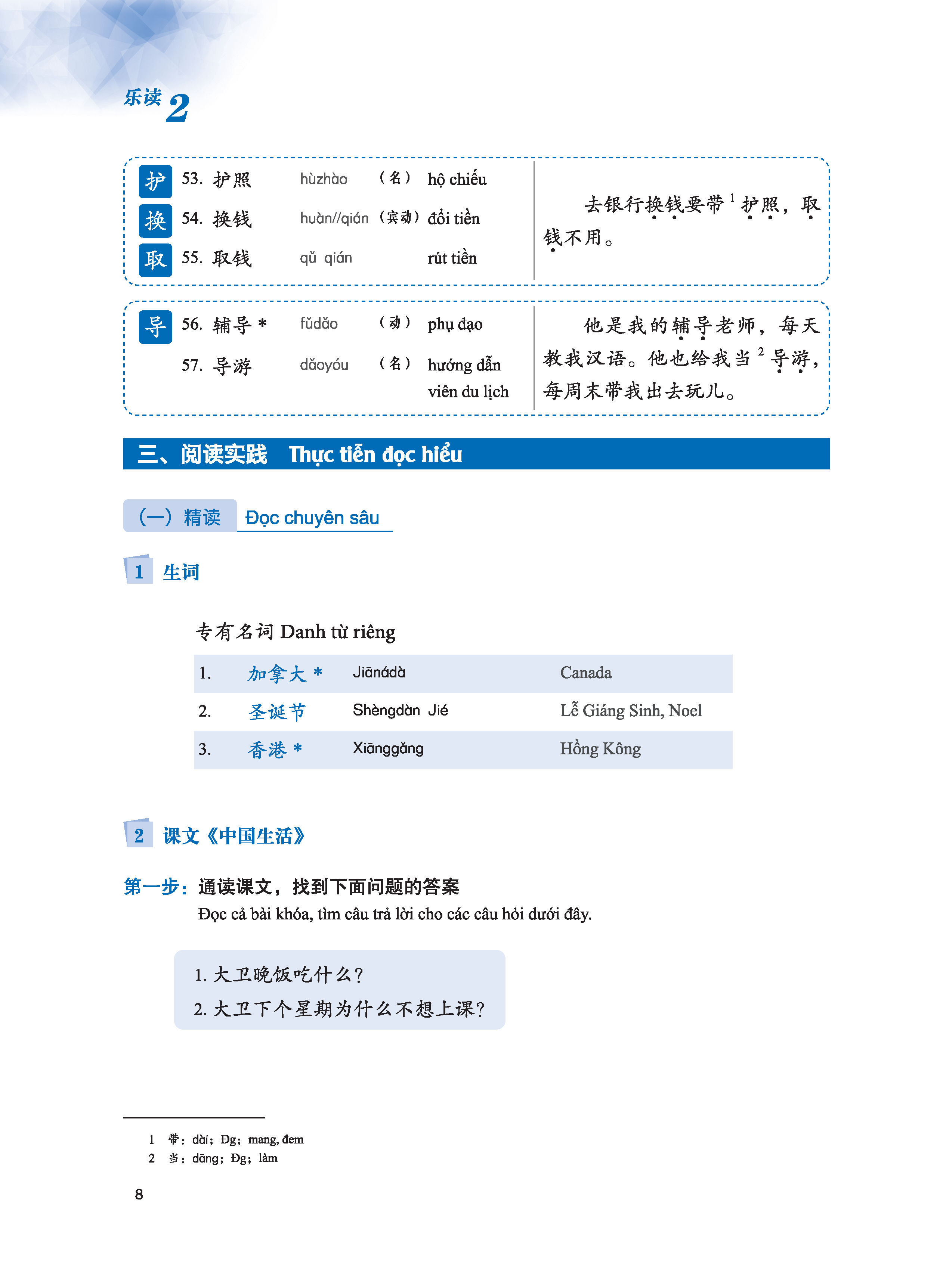 LeDu 2 - Giáo Trình Môn Đọc Hiểu Tiếng Trung - Tập 2