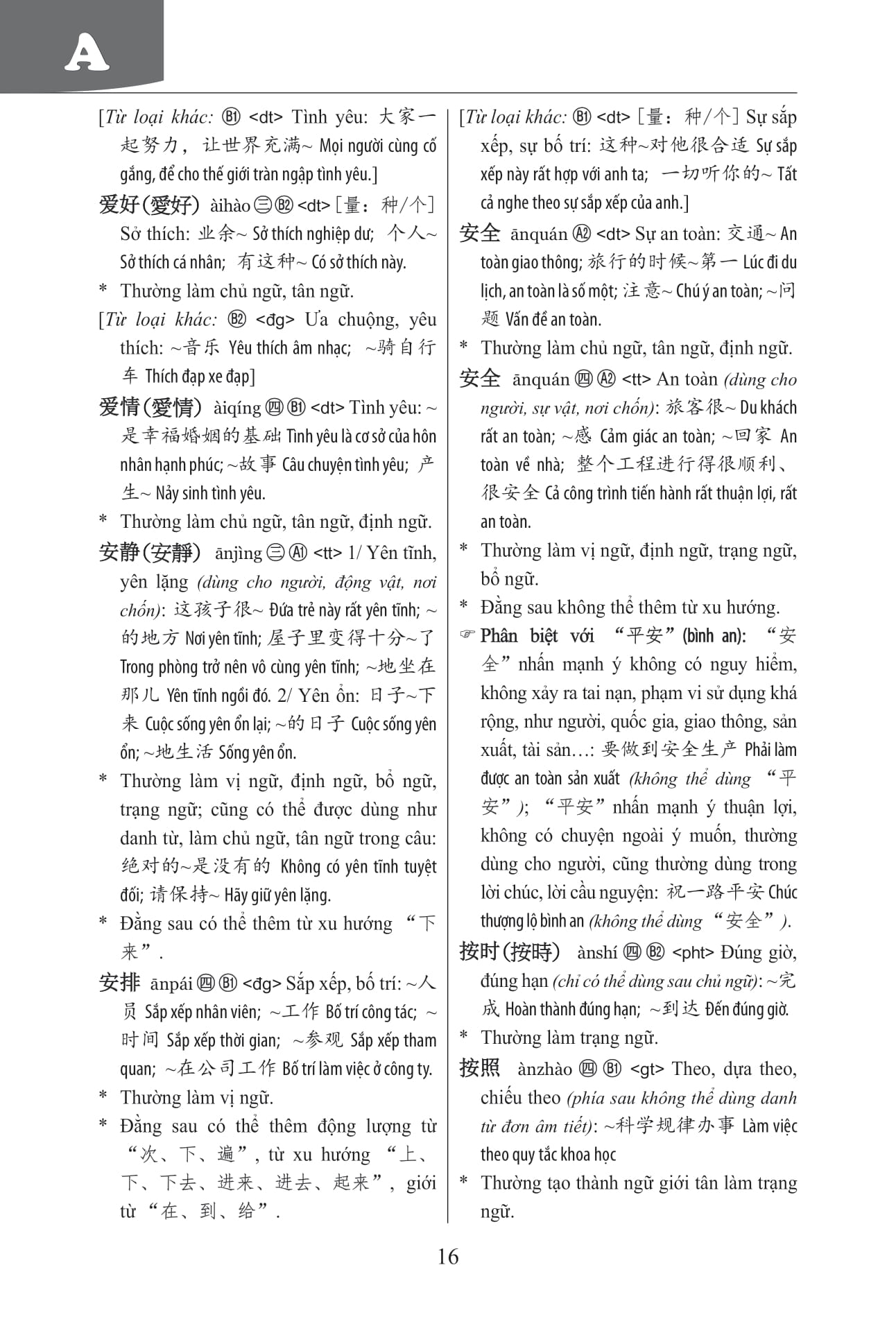 Sách-Combo 2 sách Sổ tay từ vựng HSK1-2-3-4 và TOCFL band A + Luyện thi HSK cấp tốc - Cấp 3-4 (kèm CD)