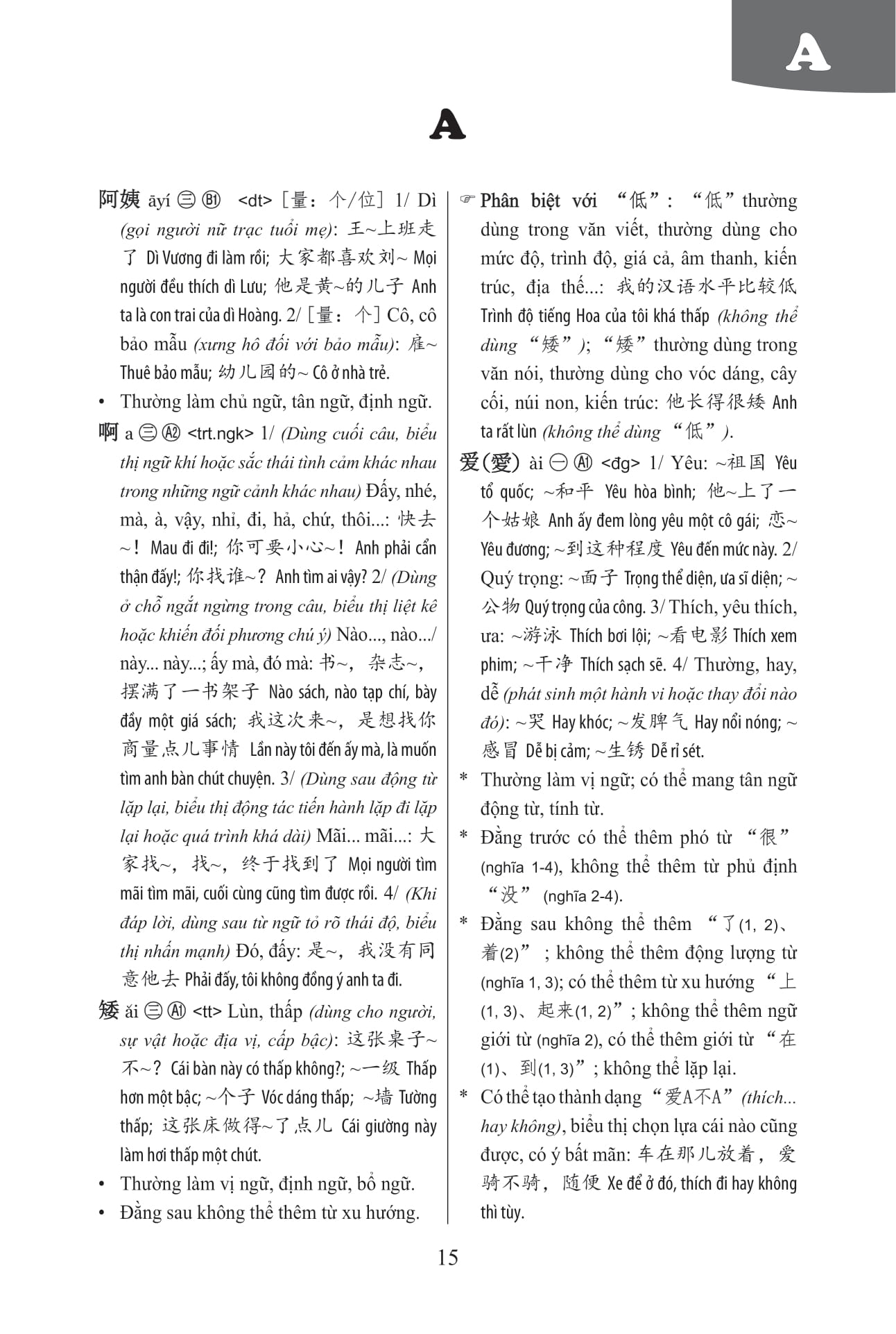 Sách-Combo 2 sách Sổ tay từ vựng HSK1-2-3-4 và TOCFL band A + Hack nhanh kỹ năng nghe tiếng Trung+ DVD tài liệu.