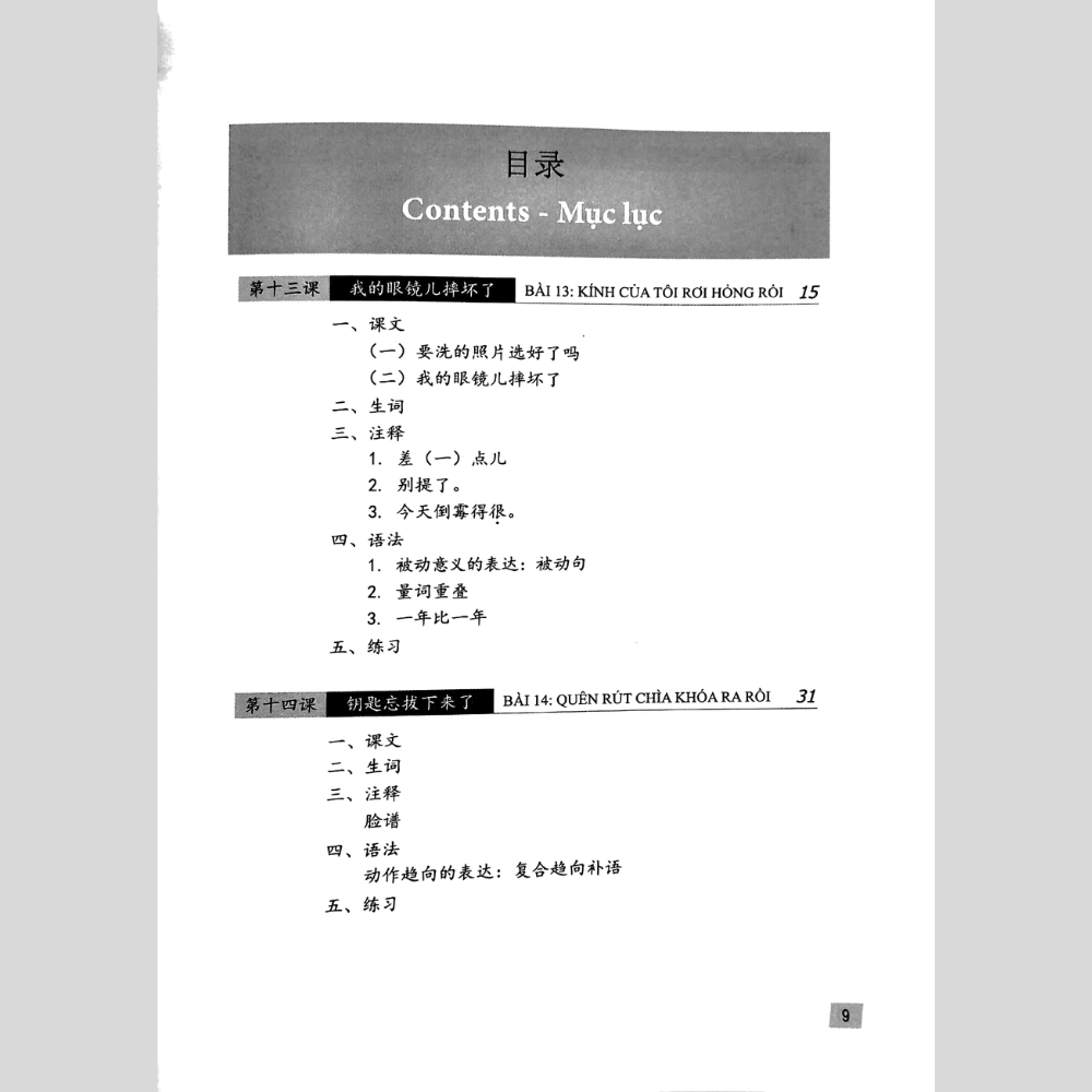 Sách - Giáo Trình Hán Ngữ 4 tập 2 Quyển Hạ phiên bản 3 - 2022 Mcbooks