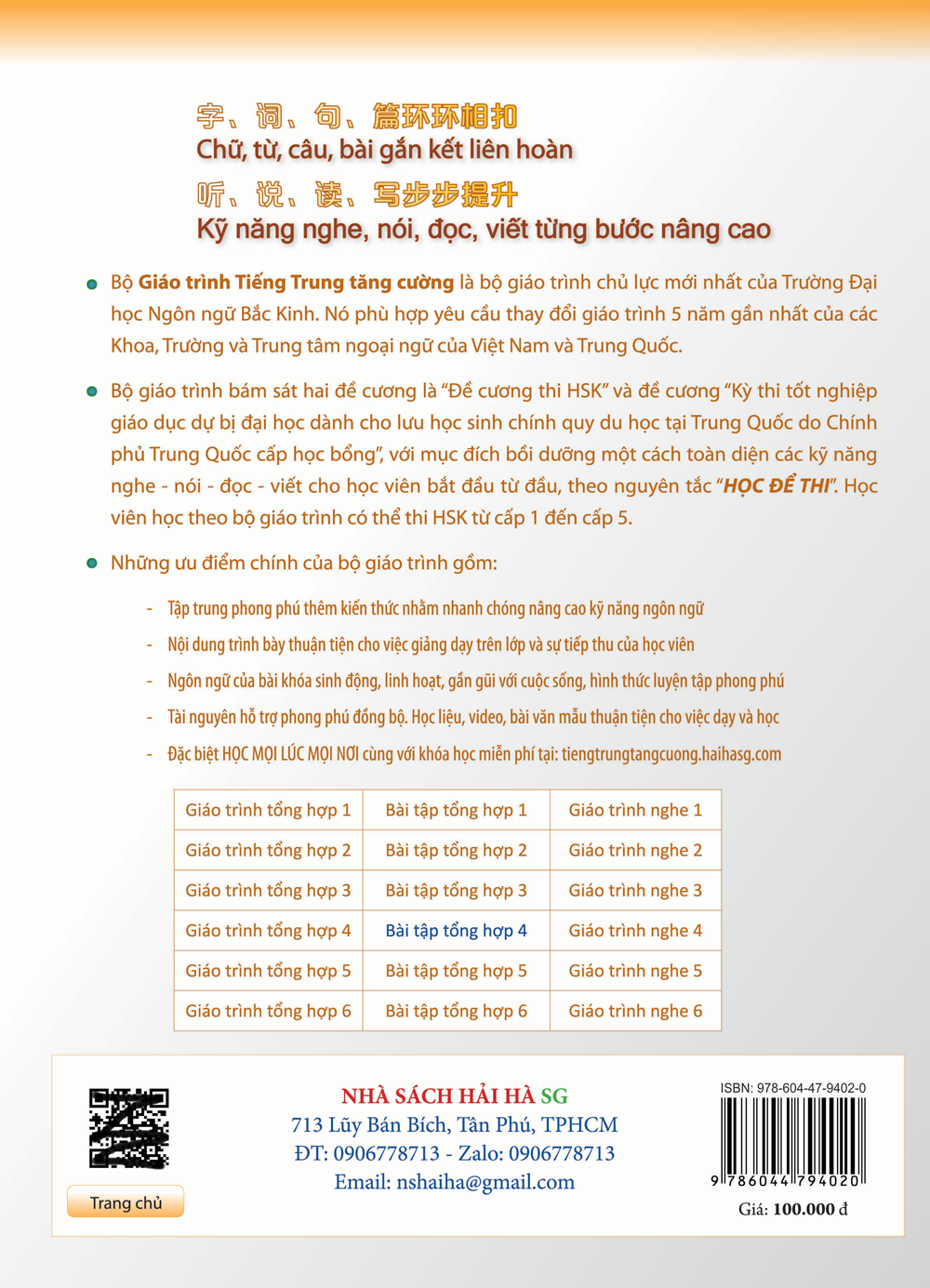 Giáo Trình Tiếng Trung Tăng Cường - Bài Tập Tổng Hợp 4 (Tặng kèm Khóa học Online)