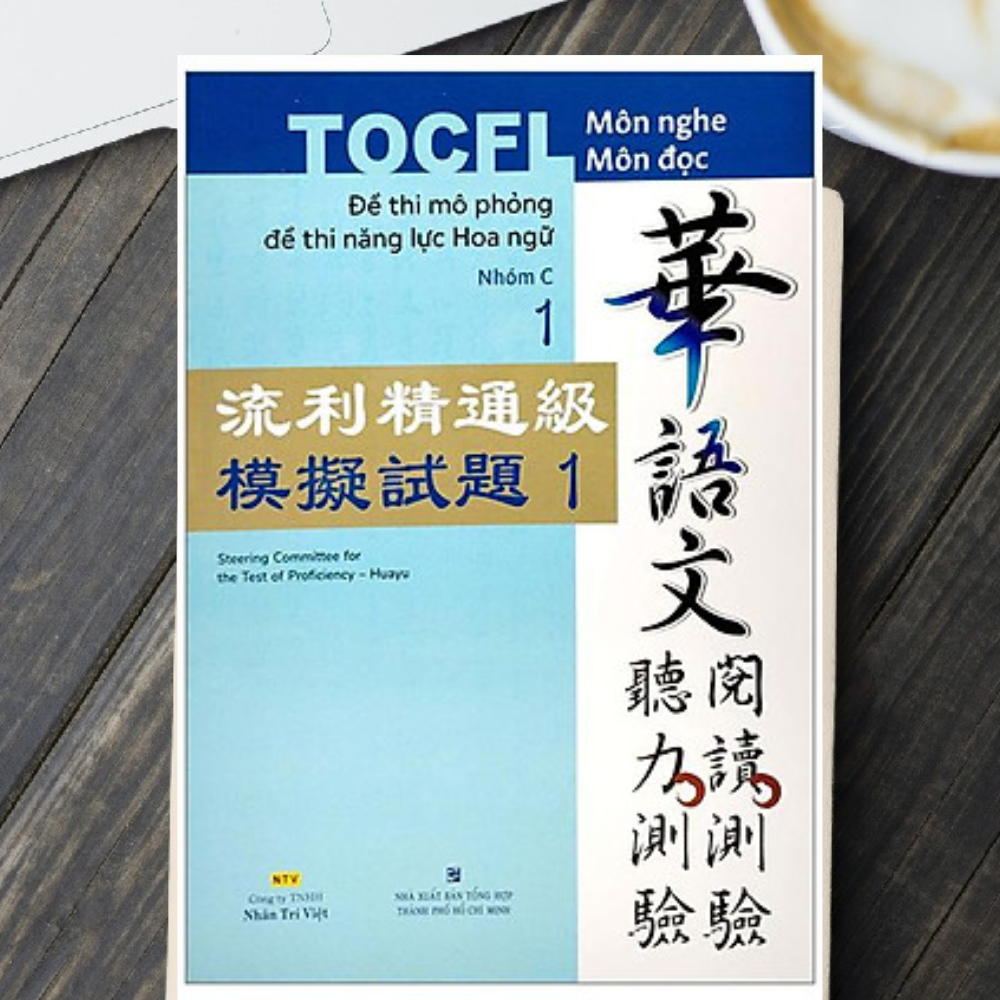 Đề Thi Mô Phỏng Đề Thi Năng Lực Hoa Ngữ - Nhóm C 1