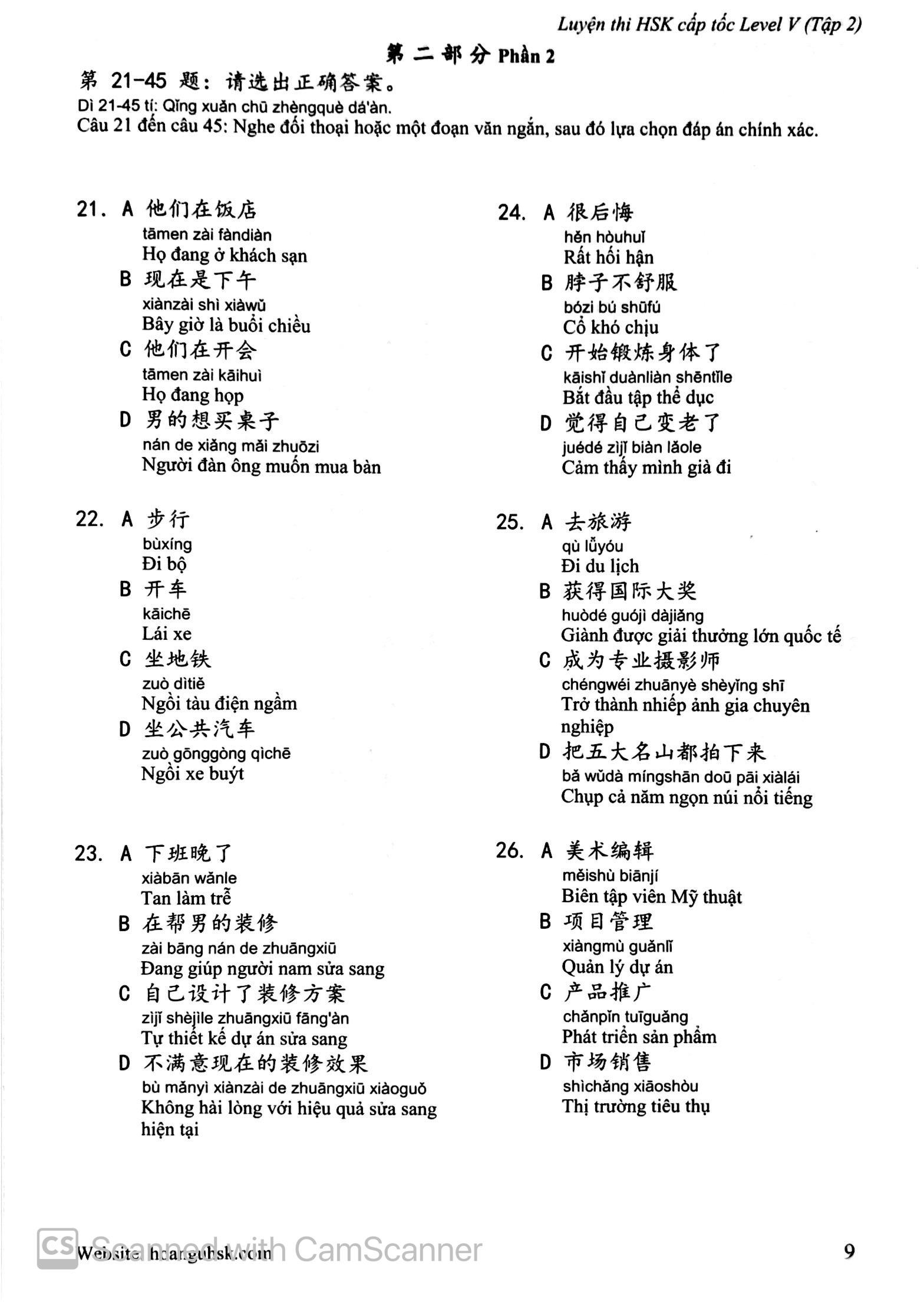 Luyện Thi HSK Cấp Tốc (Level V - Tập 2)