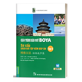 Giáo trình Hán ngữ Boya trung cấp 1 tập 2 - BẢN QUYỀN