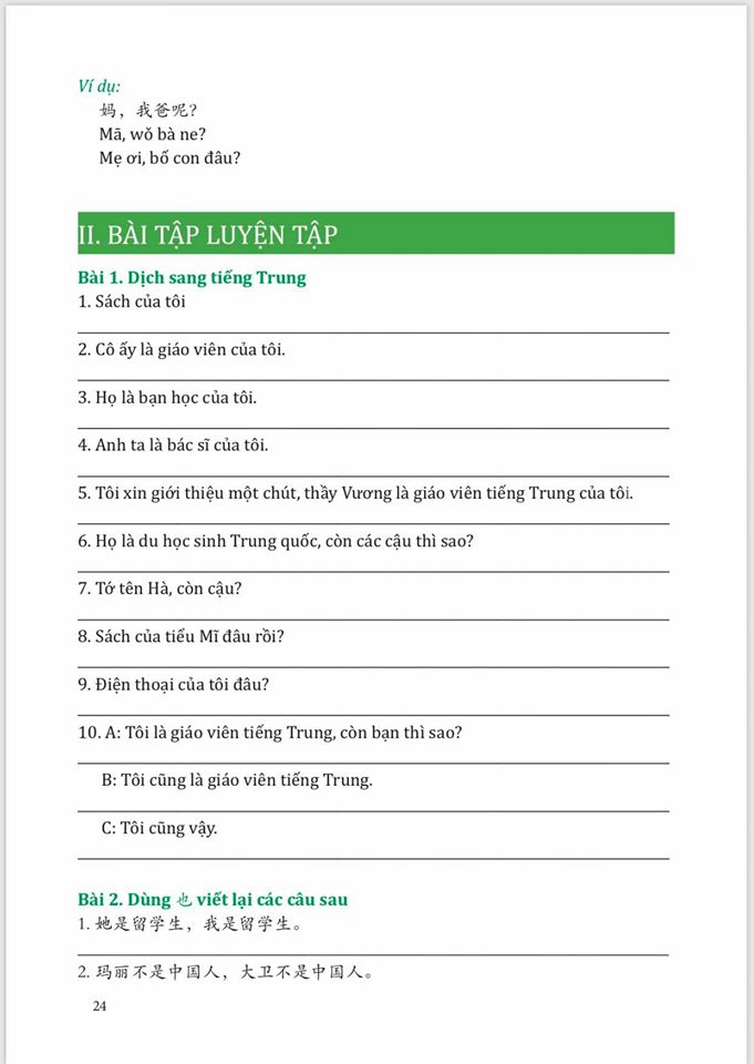 Combo 3 sách Bộ đề tuyển tập đề thi năng lực Hán Ngữ HSK 3 và đáp án giải thích chi tiết +Giải mã chuyên sâu ngữ pháp HSK giao tiếp tập 1 +DVD