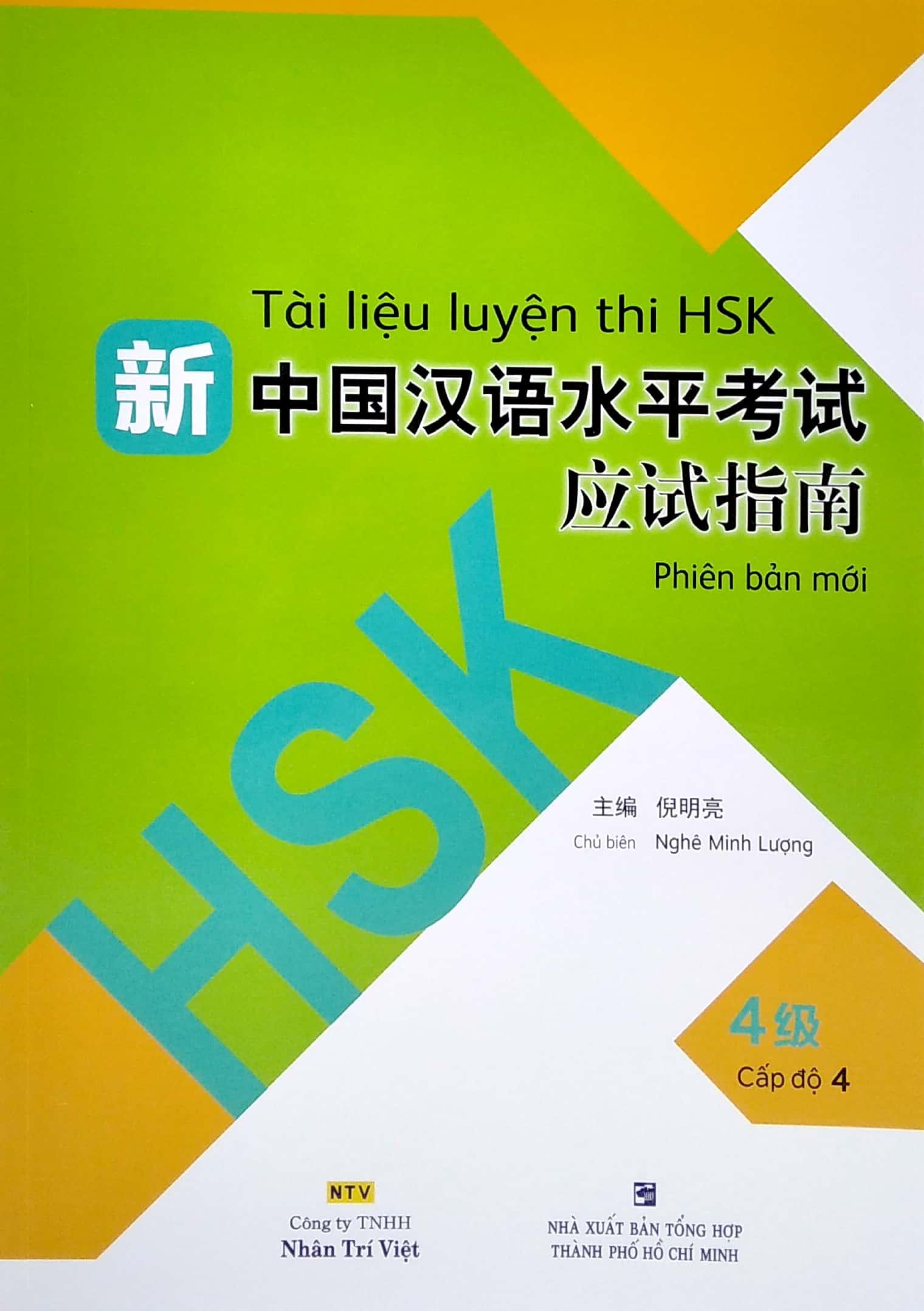 Tài Liệu Luyện Thi HSK (Phiên Bản Mới) - Tập 4