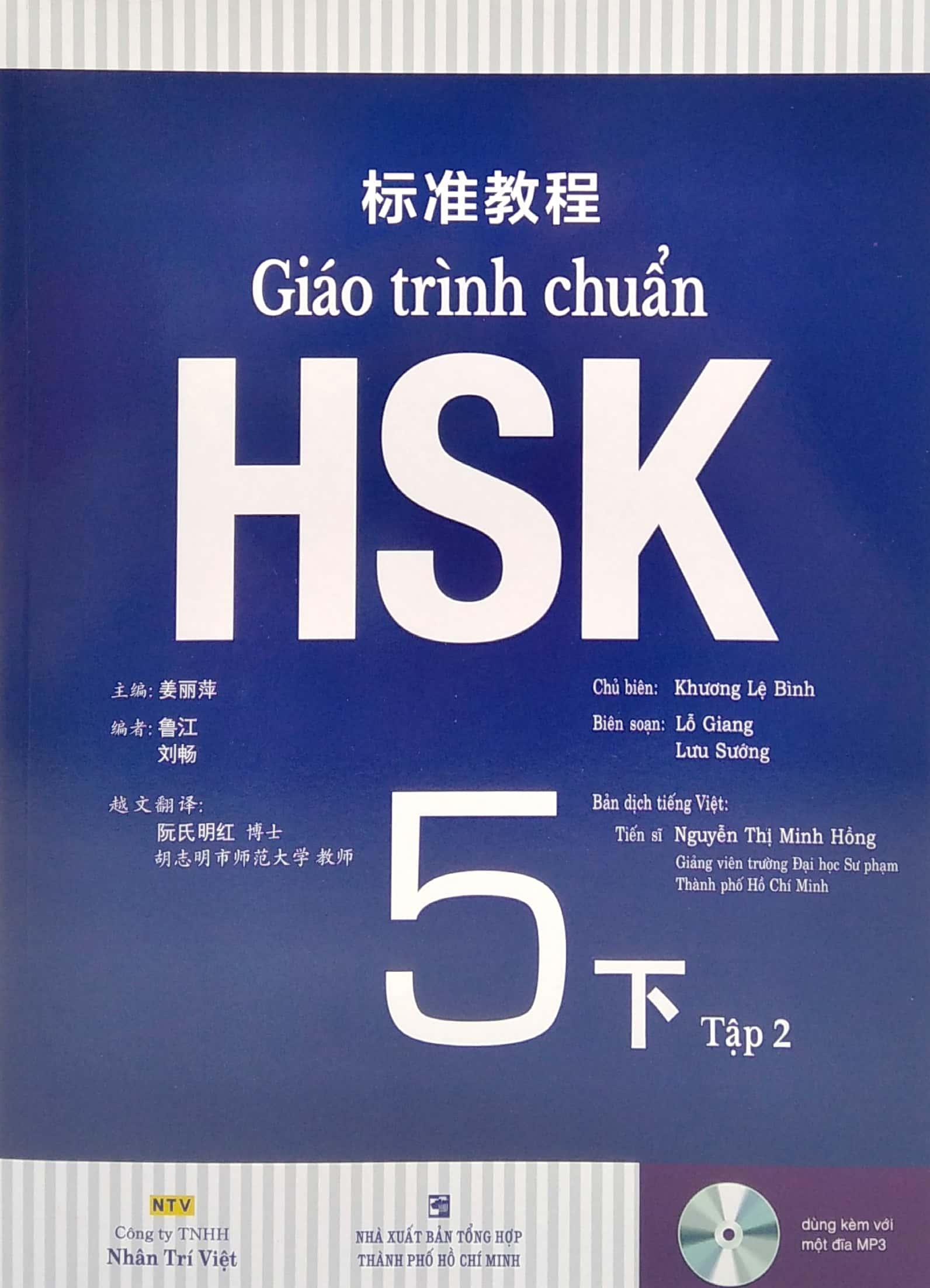 Giáo Trình Chuẩn HSK 5 Bài Học Tập 2 (Quét Mã QR Để Nghe File Mp3) (Tái Bản 2020)