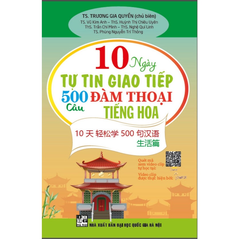 Sách Combo 10 ngày tự tin giao tiếp 500 câu đàm thoại tiếng hoa, Tiếng hoa thương mại ( bộ 2 cuốn )