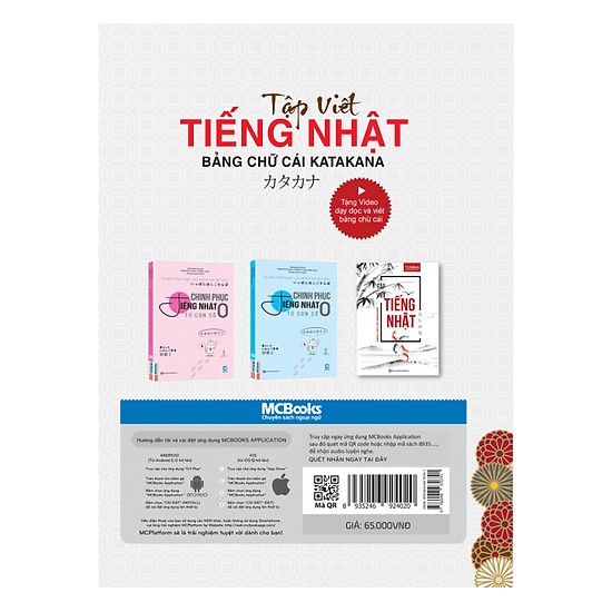 Combo học nhanh tiếng Nhật cho người mới bắt đầu kèm App di động và Web tiện lợi ( Tự học tiếng Nhật dành cho người mới bắt đầu + Tập viết tiếng Nhật: Bảng chữ cái Hiragana + Tập viết tiếng Nhật: Bảng chữ cái Katakana)