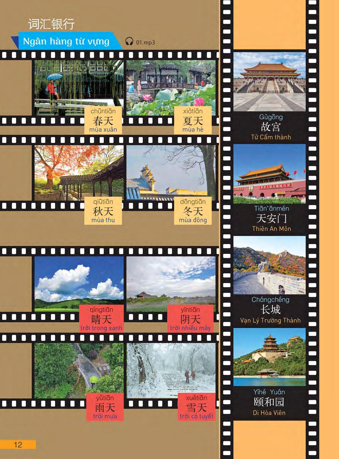 Hi! China 2 - Giáo Trình Tiếng Trung Giao Tiếp - Tập 2