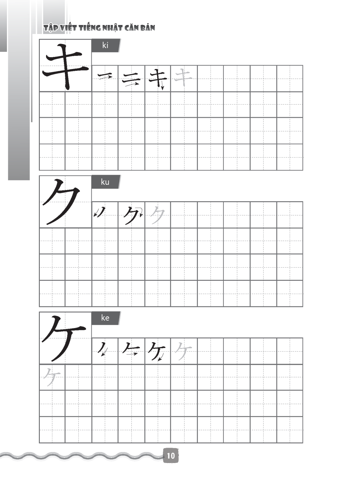 Tập Viết Tiếng Nhật Căn Bản Katakana (Tái Bản 2022)